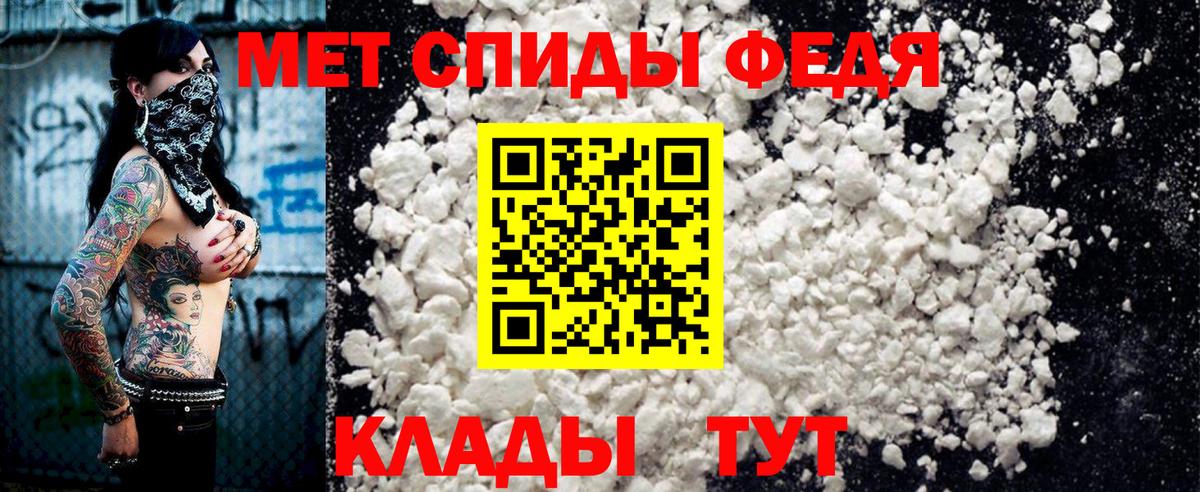 Амфетамин 97% Дзержинск