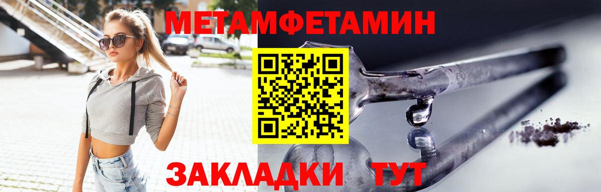 Дзержинск  АМФЕТАМИН  Вход с VPN  Amphetamine VHQ 
