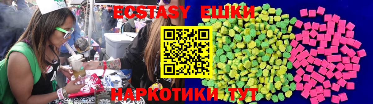 Ecstasy 99% Дзержинск