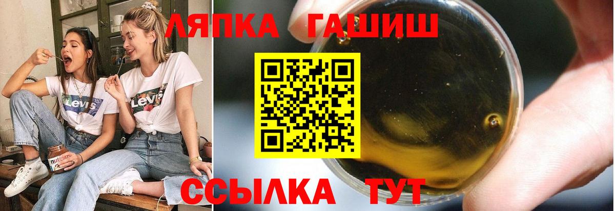 Дзержинск  ГАШИШ  Вход с VPN  ГАШ гарик  ГАШ индика сатива 
