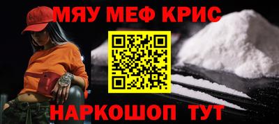 mix Чебаркуль