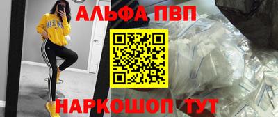 а пвп мука Чапаевск
