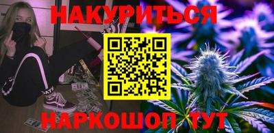 марихуана Чебоксары