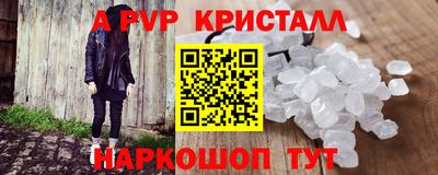 а пвп мука Чапаевск