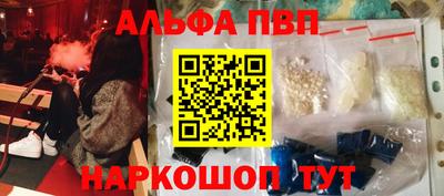 а пвп мука Чапаевск