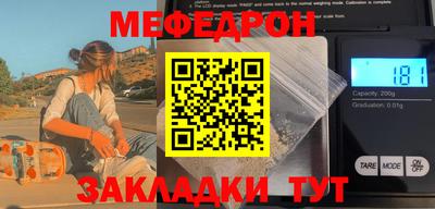 mix Чебаркуль