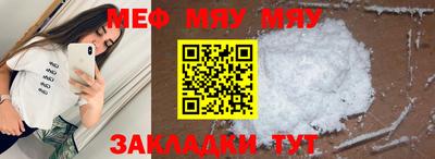 а пвп мука Чапаевск