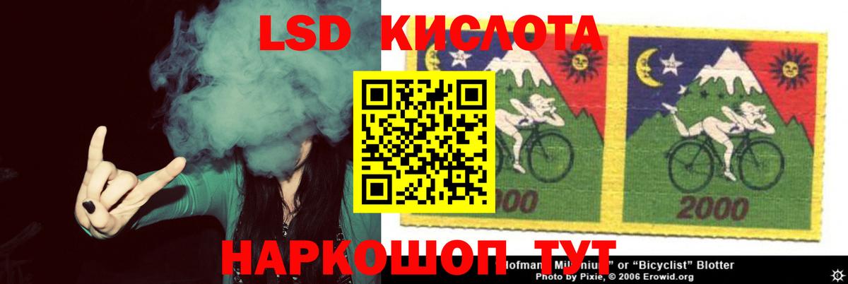 Лсд 25 экстази  Лсд 25 экстази кислота  Вход с VPN  Дзержинск 