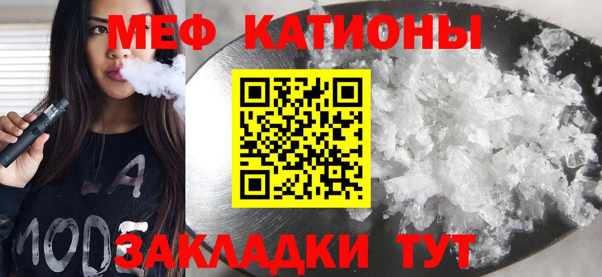 Меф  Дзержинск