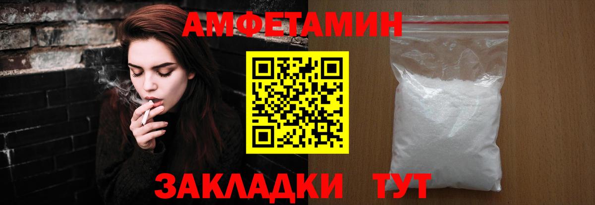 Метамфетамин Декстрометамфетамин 99.9%  Первитин  Дзержинск  Вход с VPN  Метамфетамин Декстрометамфетамин 99.9% 