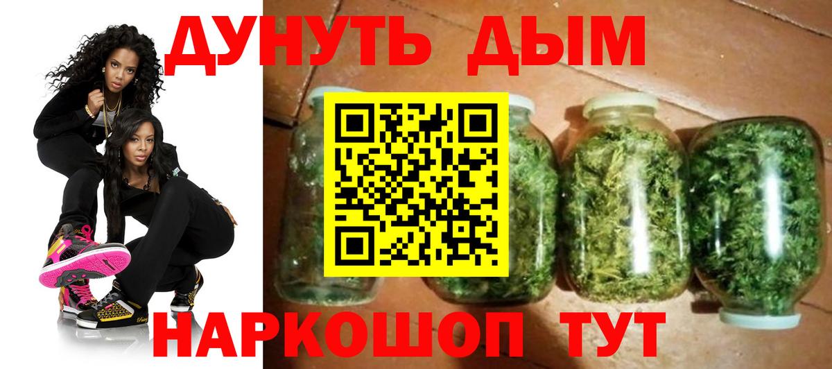 МАРИХУАНА семена  Бошки Шишки Amnesia  Дзержинск  Конопля Bruce Banner  Вход с VPN  Конопля семена 