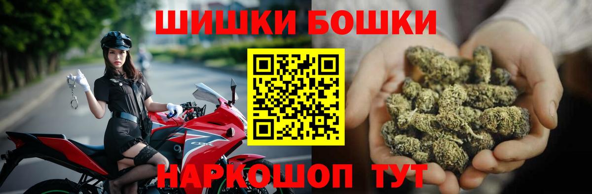 Шишки марихуана OG Kush Дзержинск